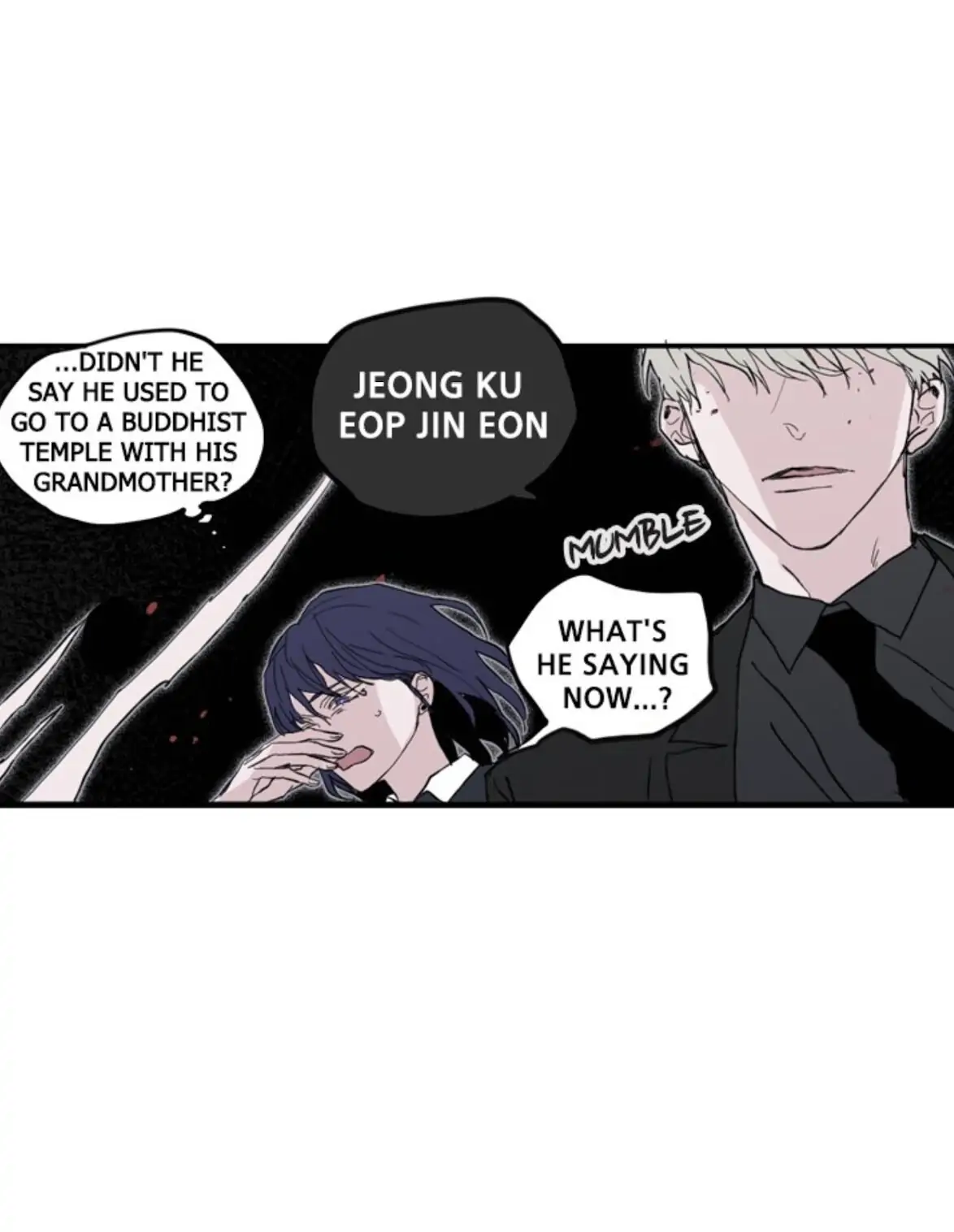 Things I Don’t Know About You Chapter 14 - page 23