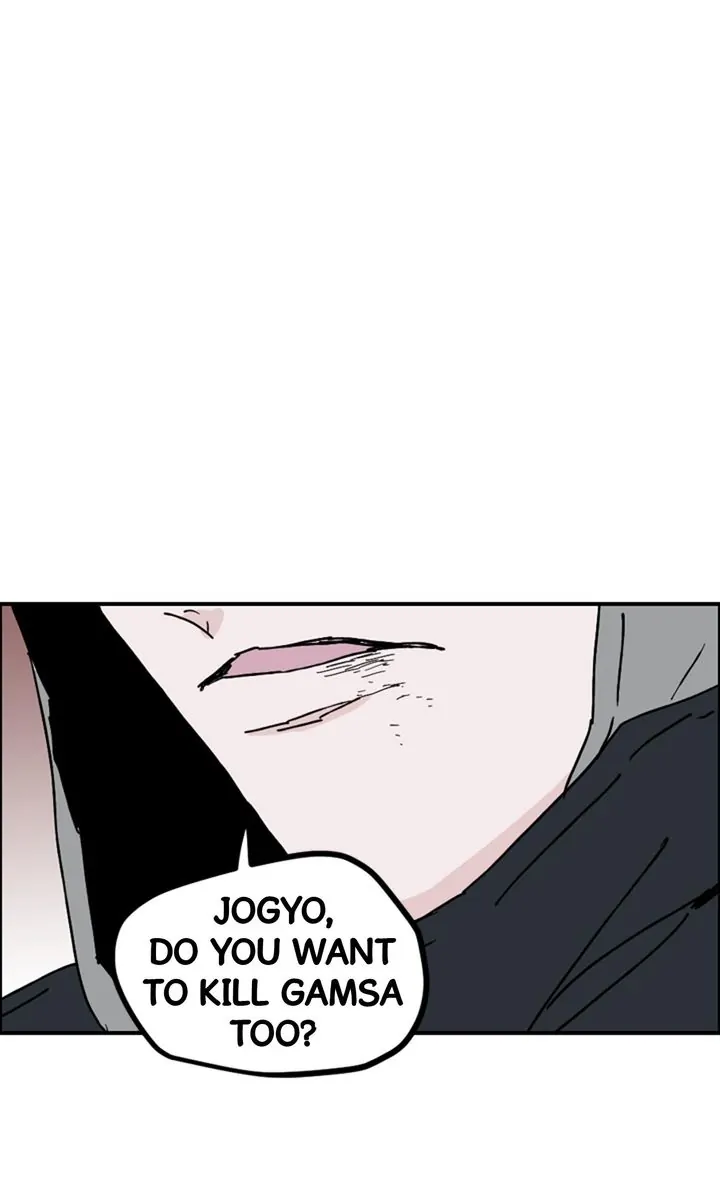 Things I Don’t Know About You Chapter 69 - page 46