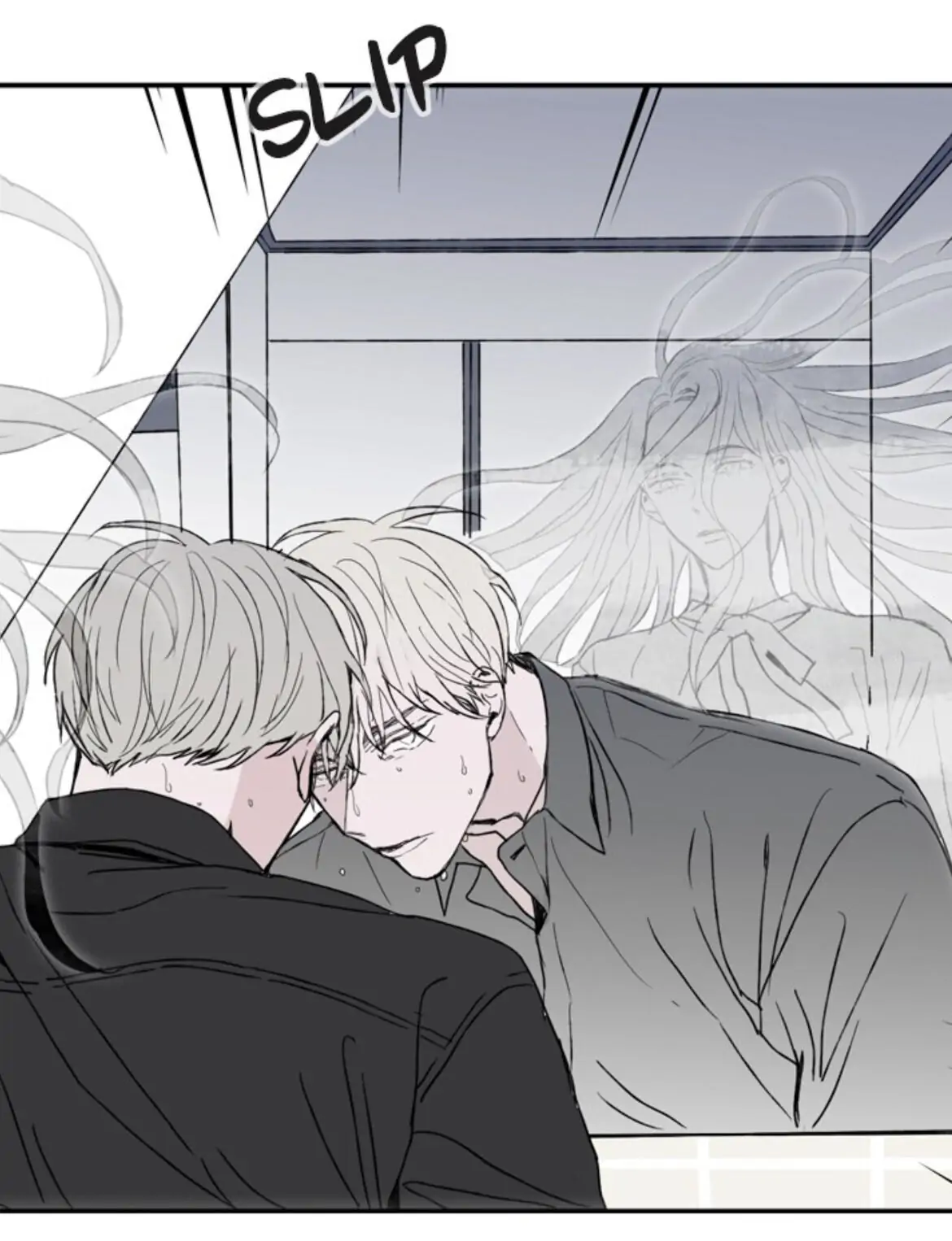 Things I Don’t Know About You Chapter 17 - page 65