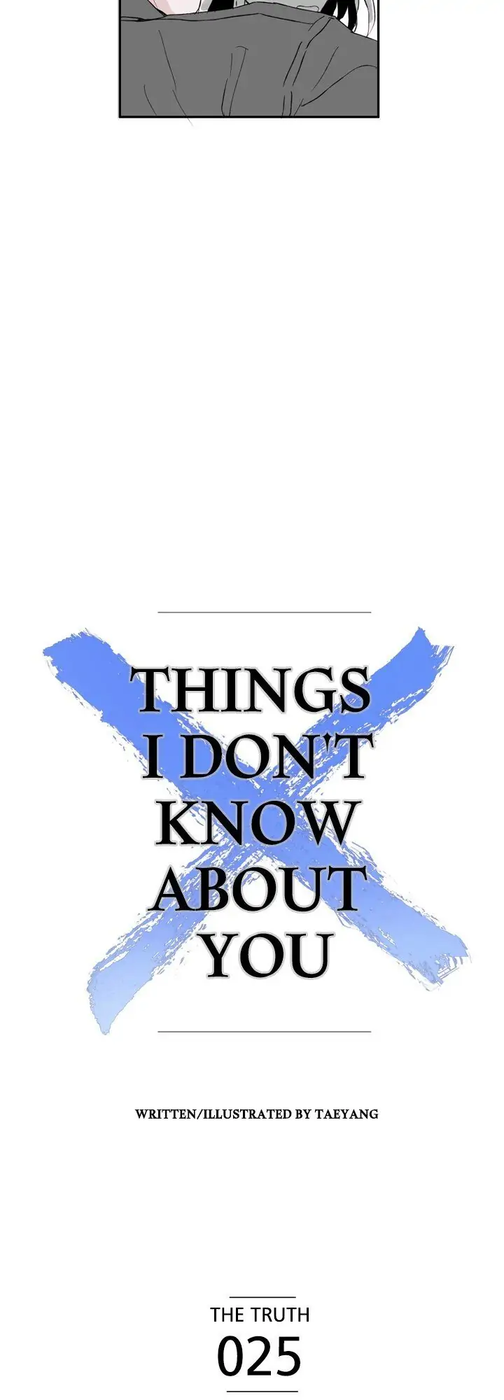 Things I Don’t Know About You Chapter 25 - page 4