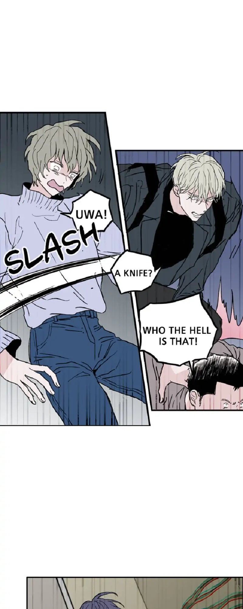 Things I Don’t Know About You Chapter 45 - page 7