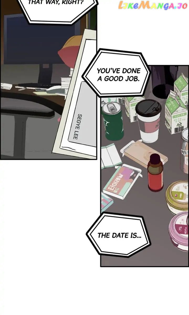 Things I Don’t Know About You Chapter 49 - page 3
