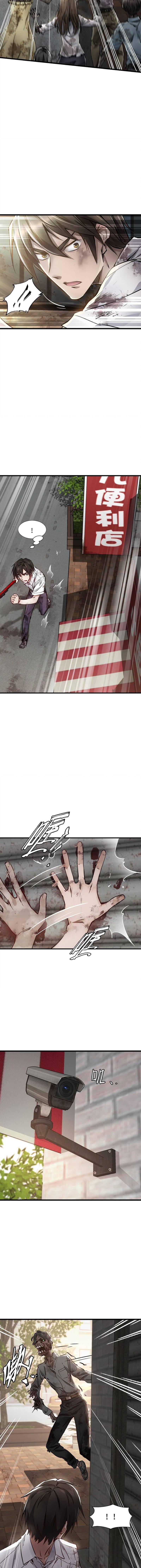Apocalypse Mechanic chapter 0.1 - page 13