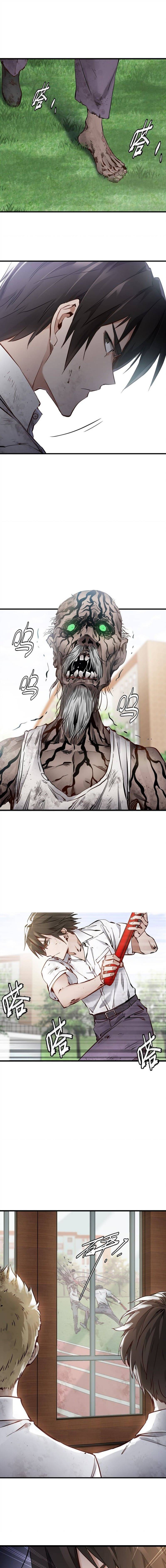 Apocalypse Mechanic chapter 0.1 - page 6
