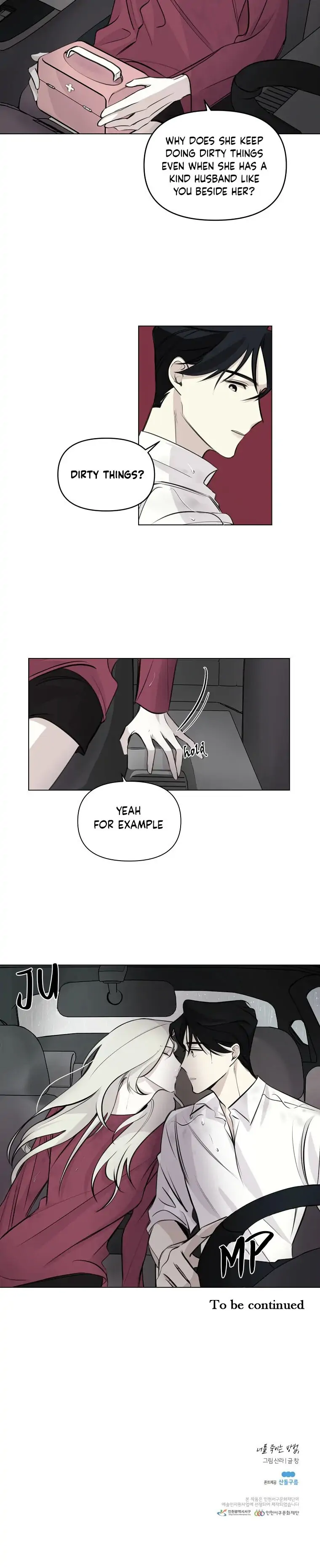 The Way To Kill You Chapter 1 - page 23