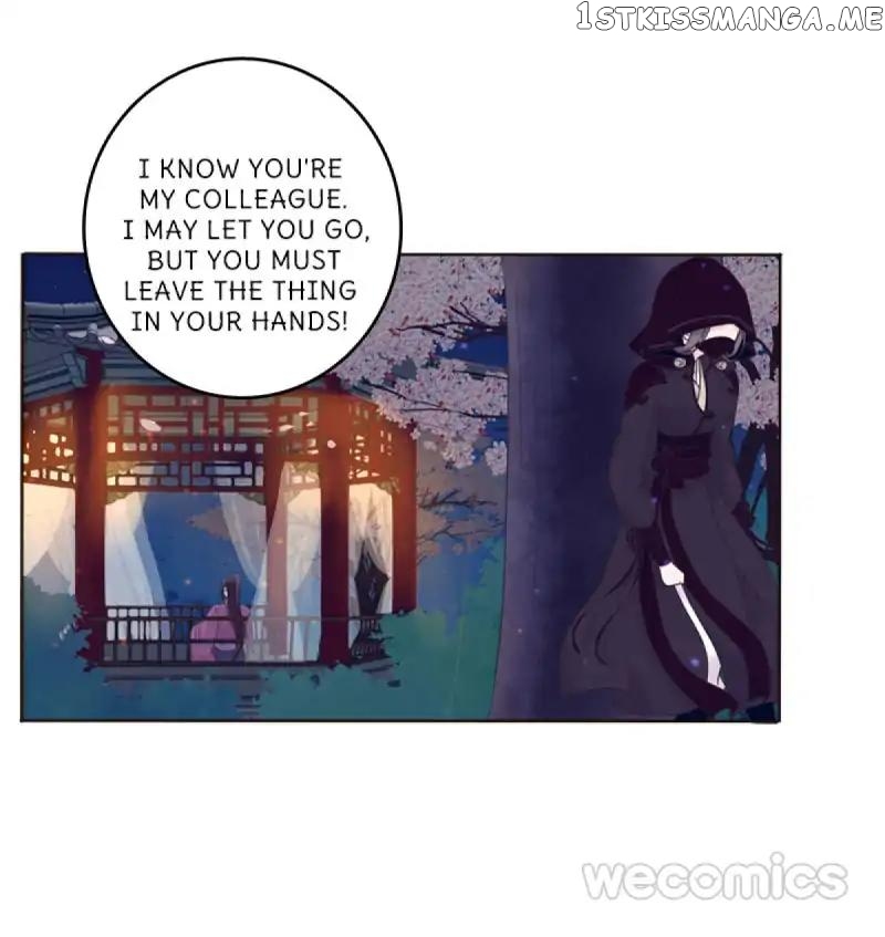 General, You May Leave Now chapter 6 - page 5