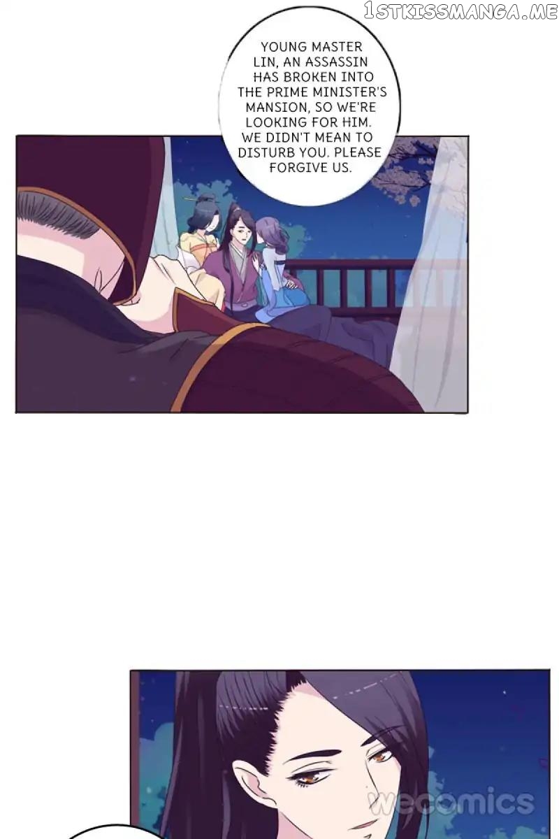 General, You May Leave Now chapter 5 - page 31