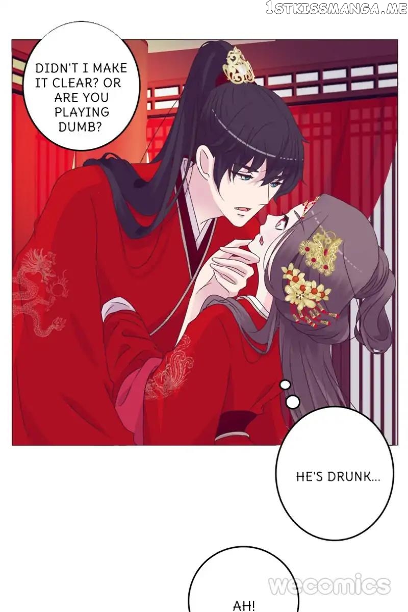 General, You May Leave Now chapter 4 - page 1