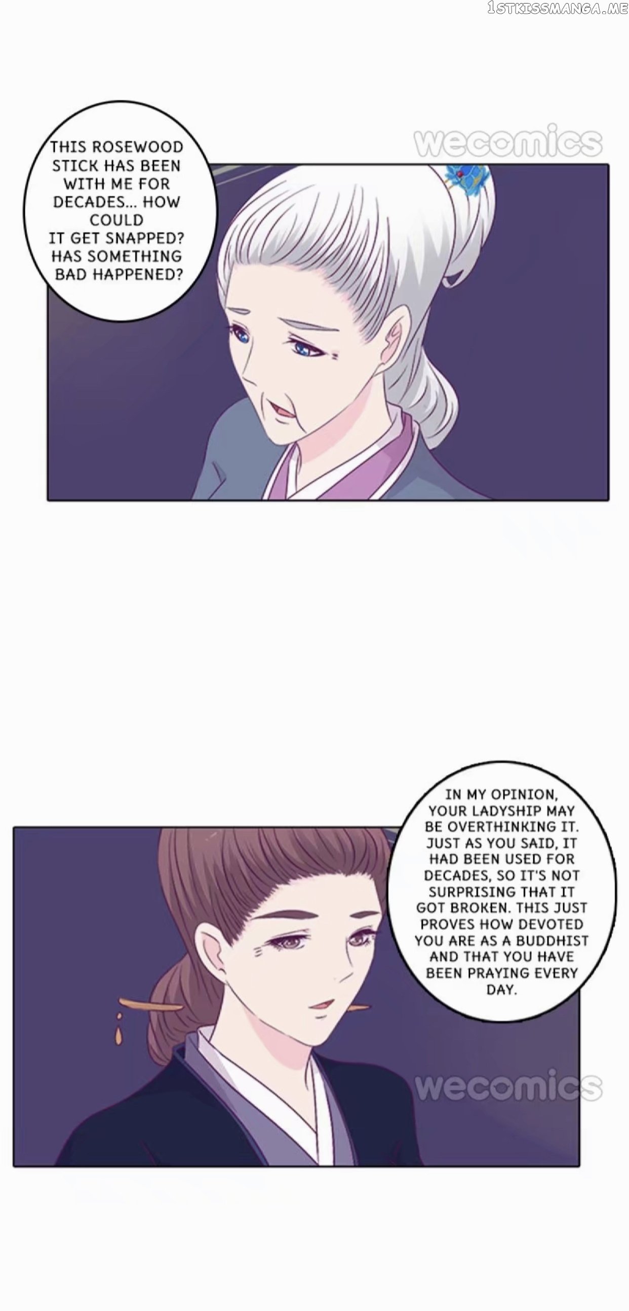 General, You May Leave Now chapter 28 - page 17