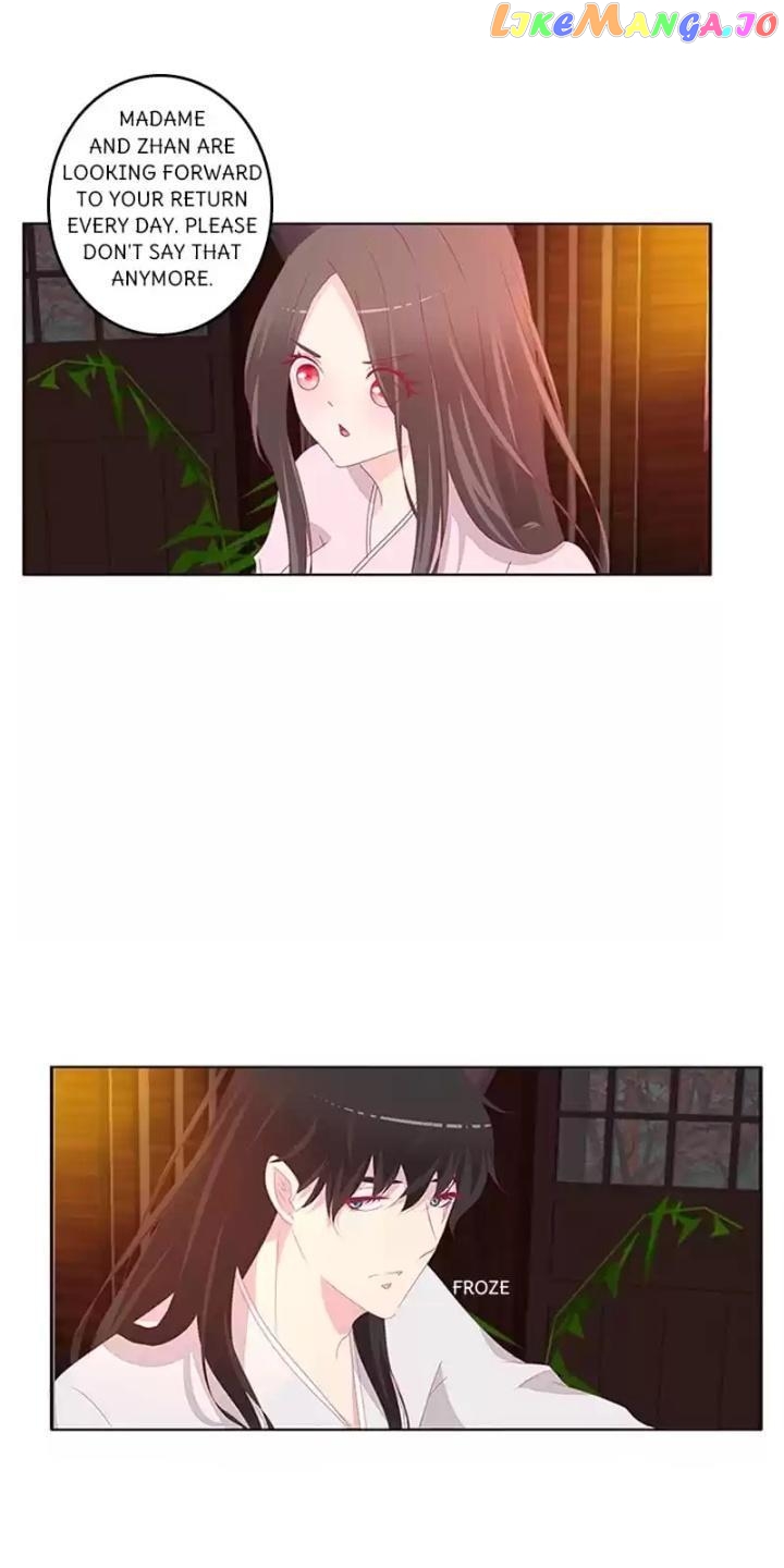 General, You May Leave Now Chapter 47 - page 13