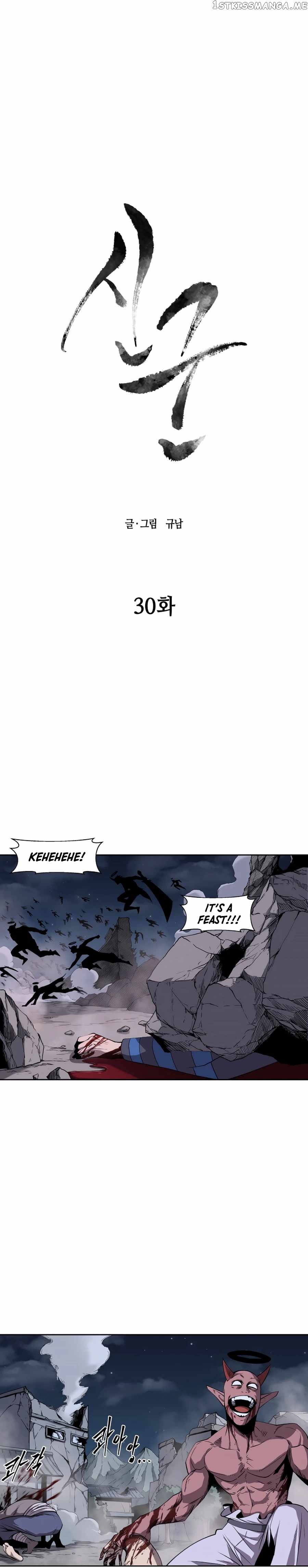 Monster Hunter chapter 30 - page 7