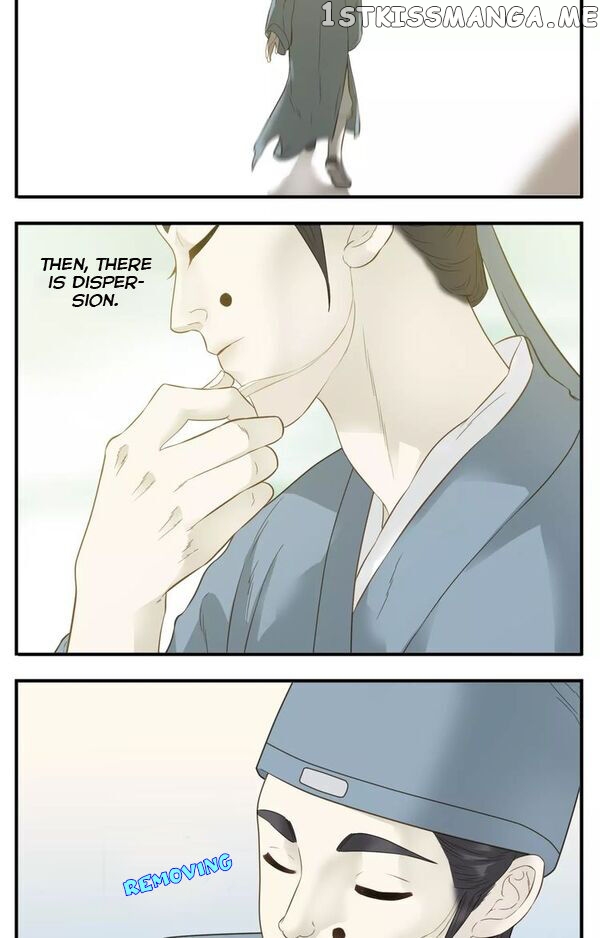 My Lord, Pay Attention To Your Reputation! chapter 54 - page 5