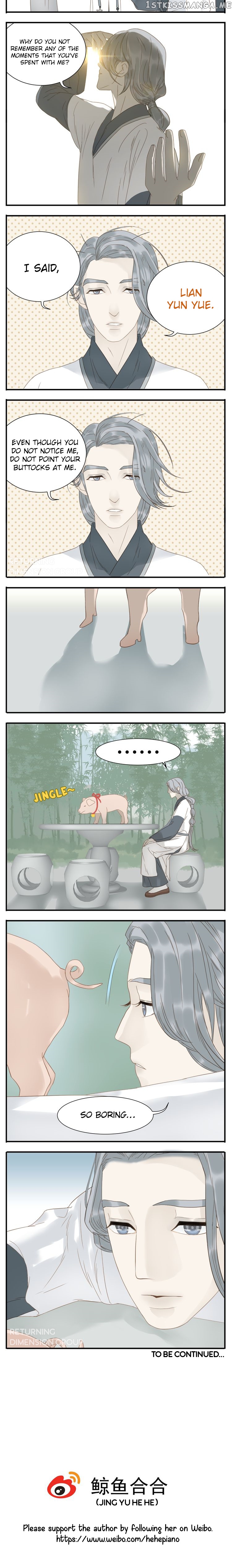 My Lord, Pay Attention To Your Reputation! chapter 19 - page 2