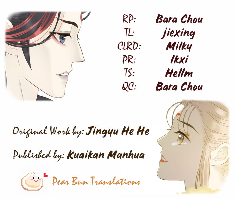 My Lord, Pay Attention To Your Reputation! Chapter 68 - page 4