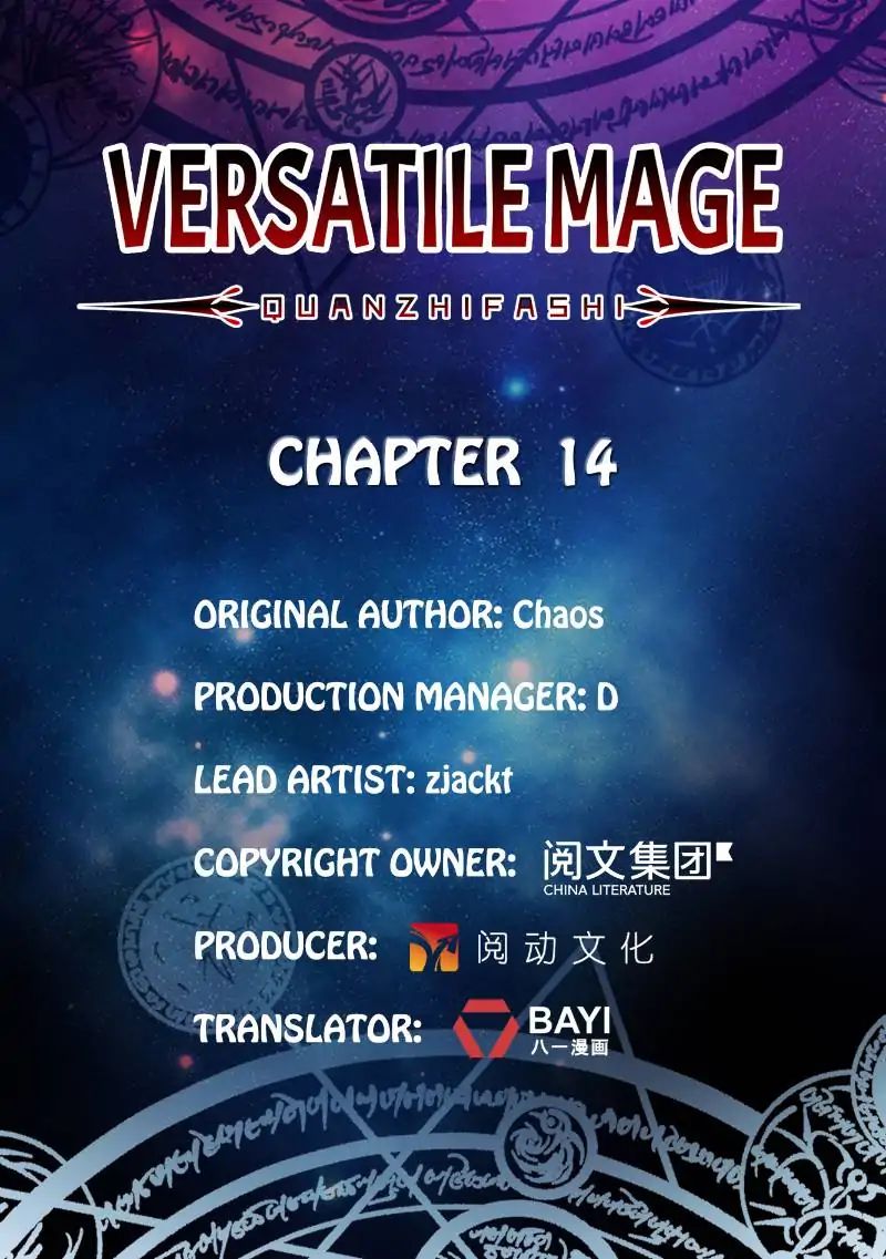 Versatile Mage chapter 14 - page 1