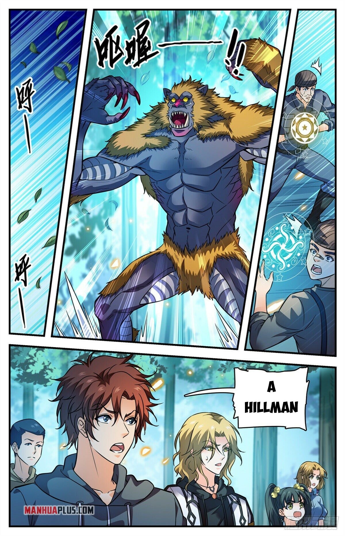 Versatile Mage chapter 820 - page 11