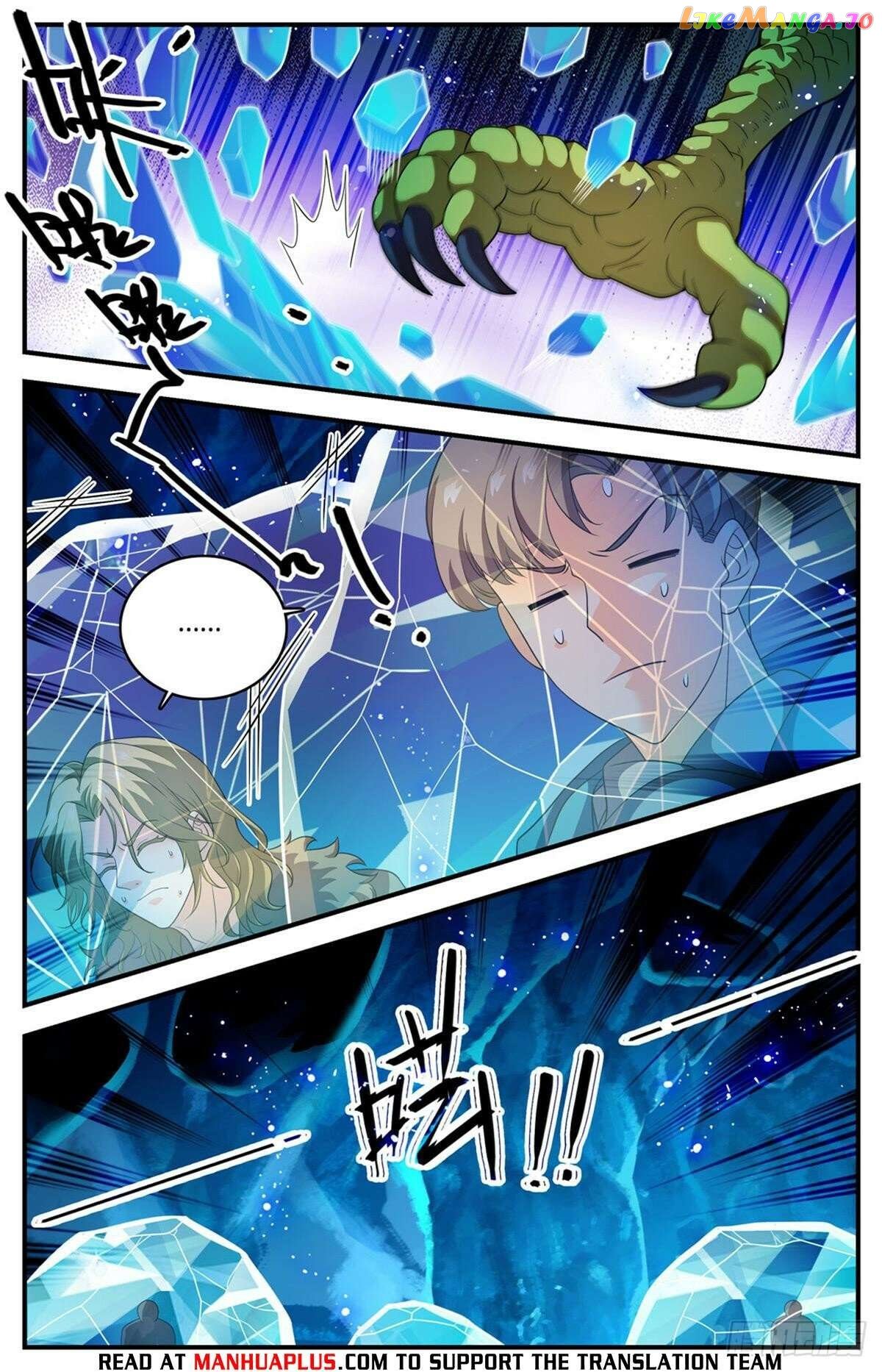 Versatile Mage Chapter 1076 - page 8