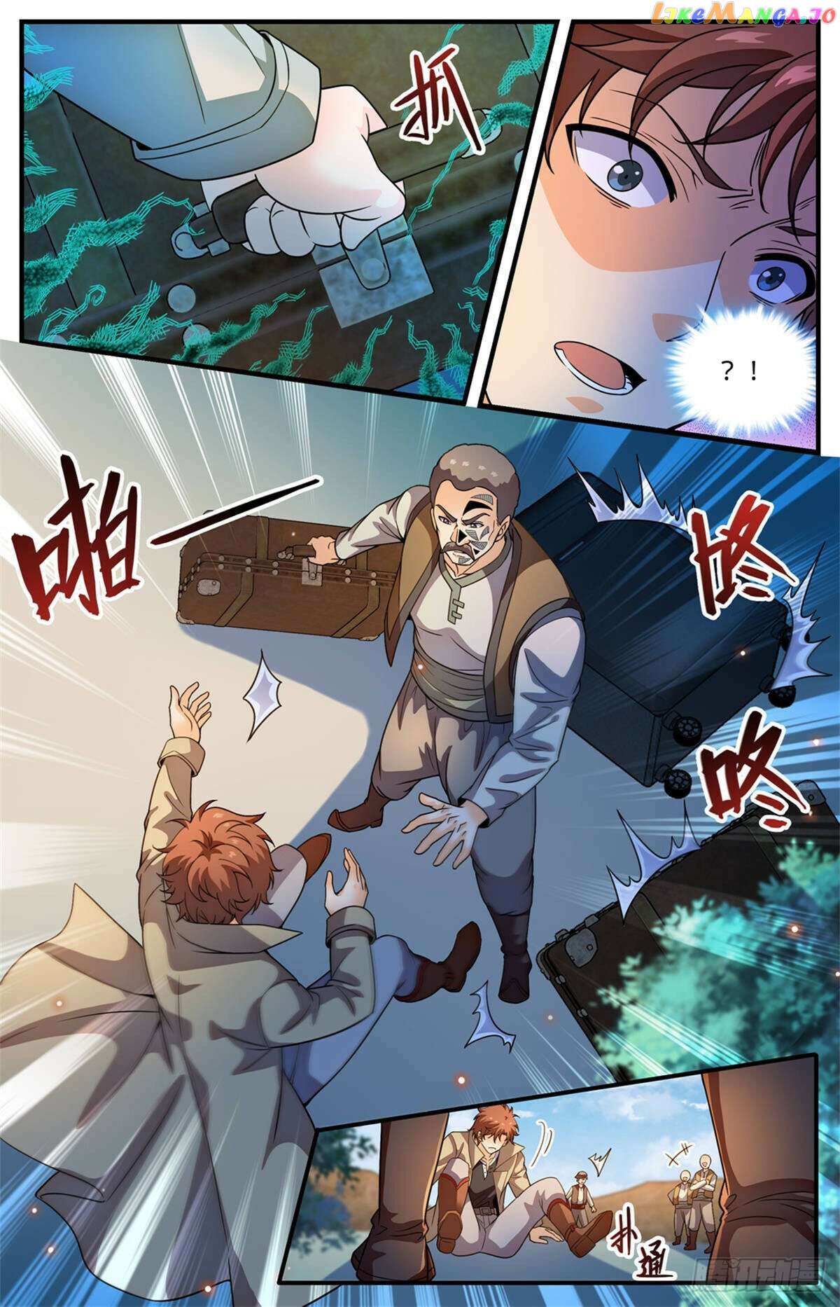 Versatile Mage Chapter 1124 - page 2
