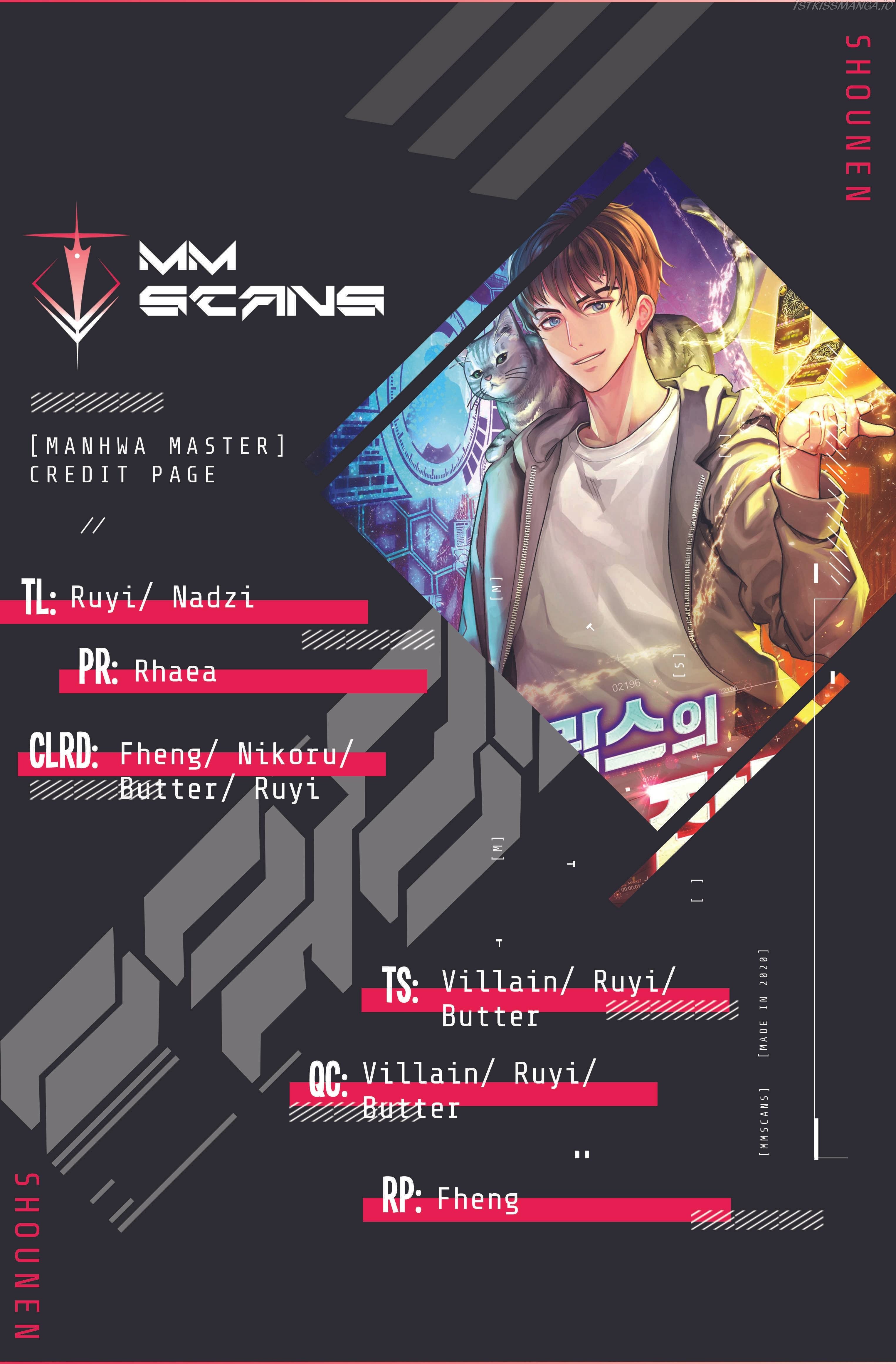 All Rounder chapter 1 - page 1