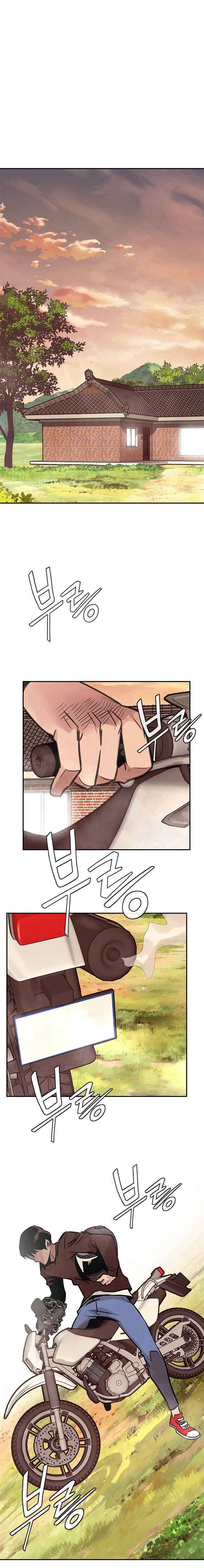 All Rounder chapter 4 - page 4