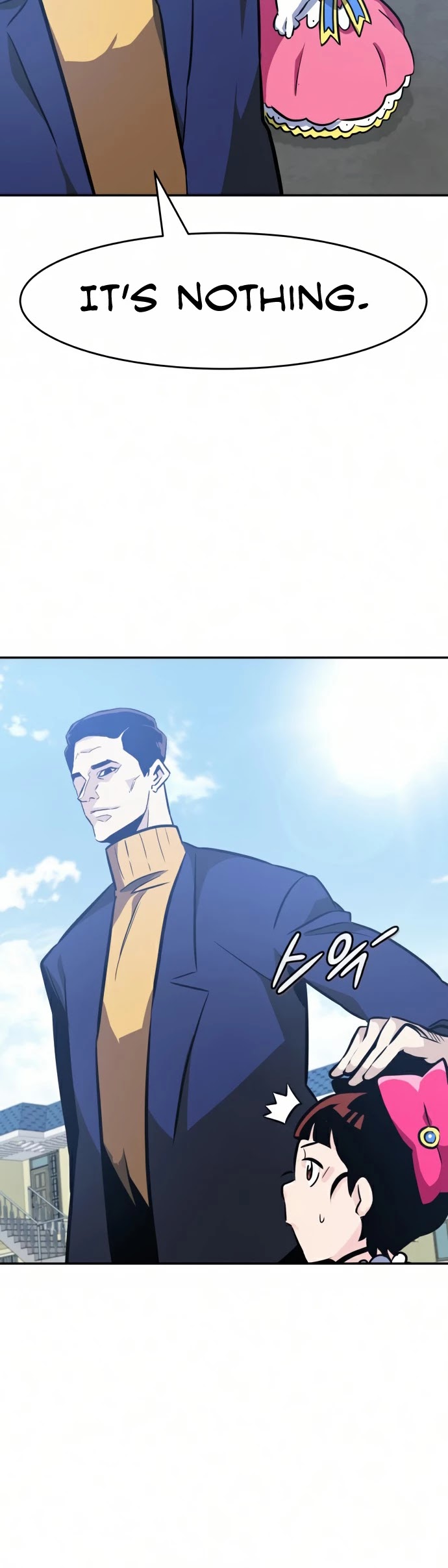 All Rounder chapter 35 - page 10