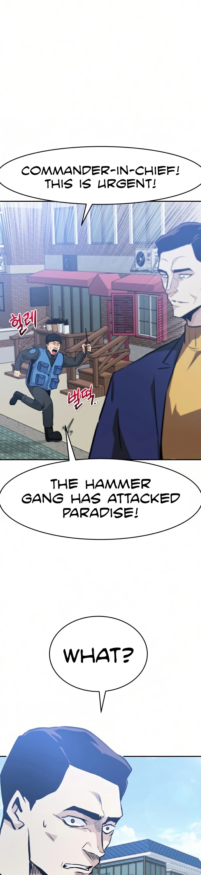 All Rounder chapter 35 - page 16