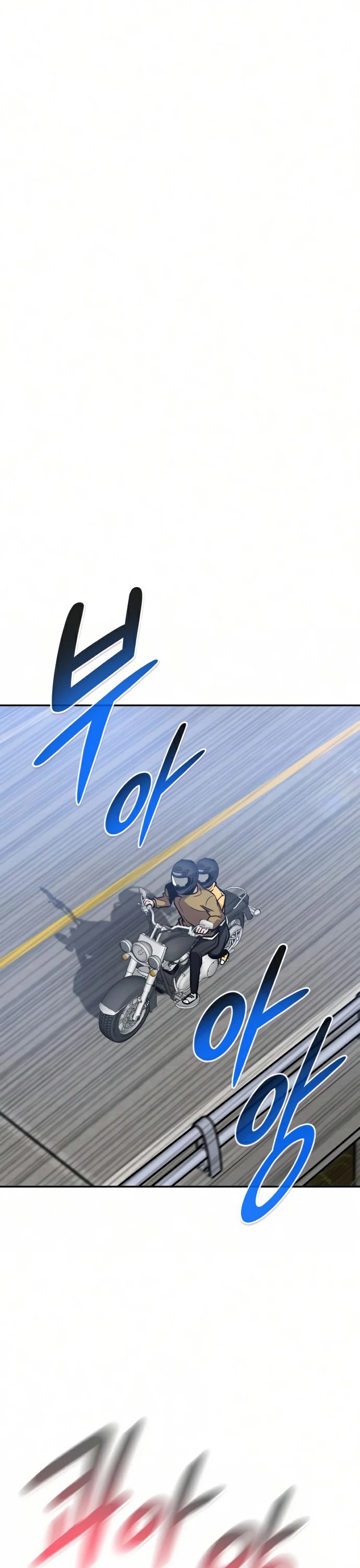 All Rounder chapter 35 - page 39