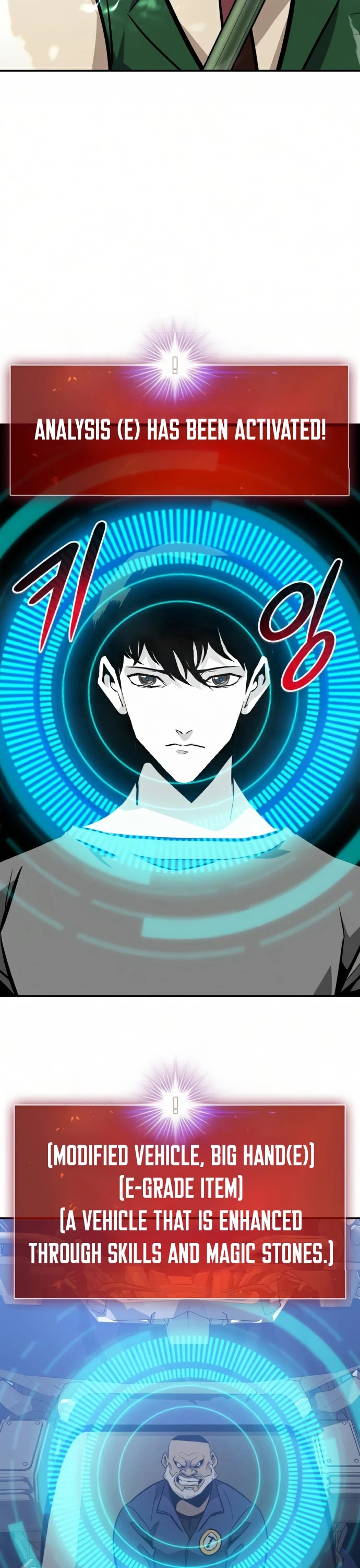 All Rounder chapter 35 - page 48