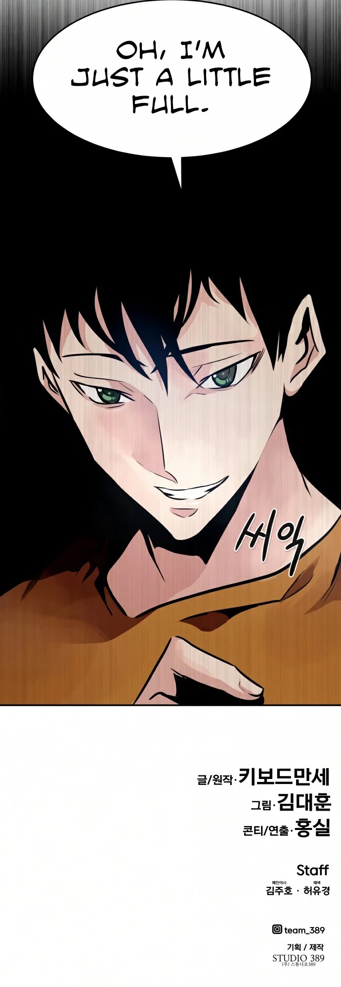 All Rounder chapter 35 - page 69