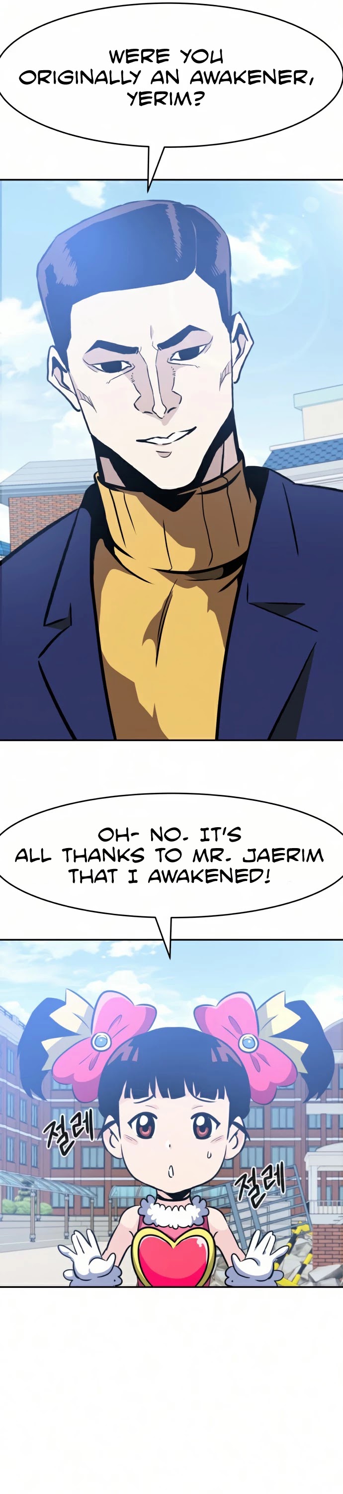 All Rounder chapter 35 - page 7