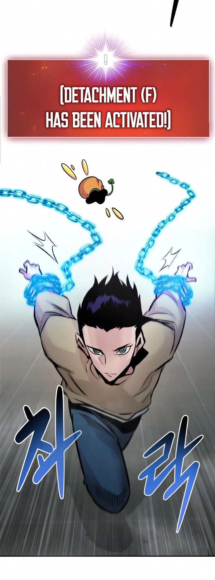 All Rounder chapter 30 - page 16