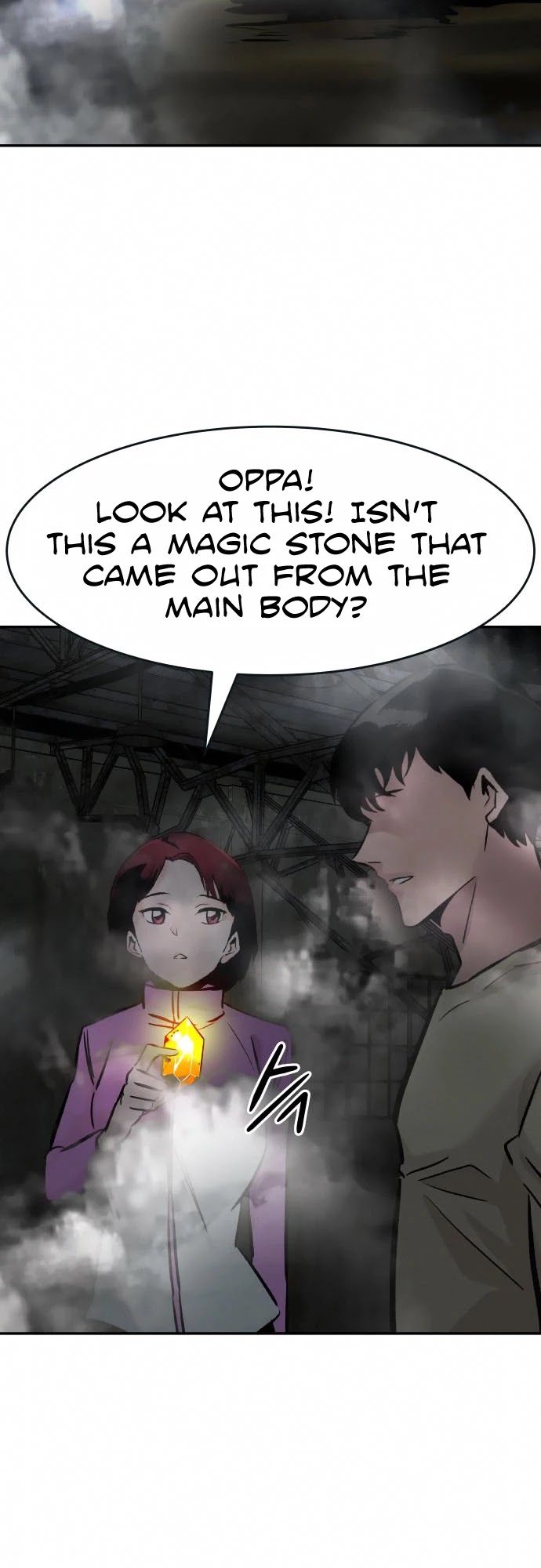 All Rounder chapter 30 - page 29