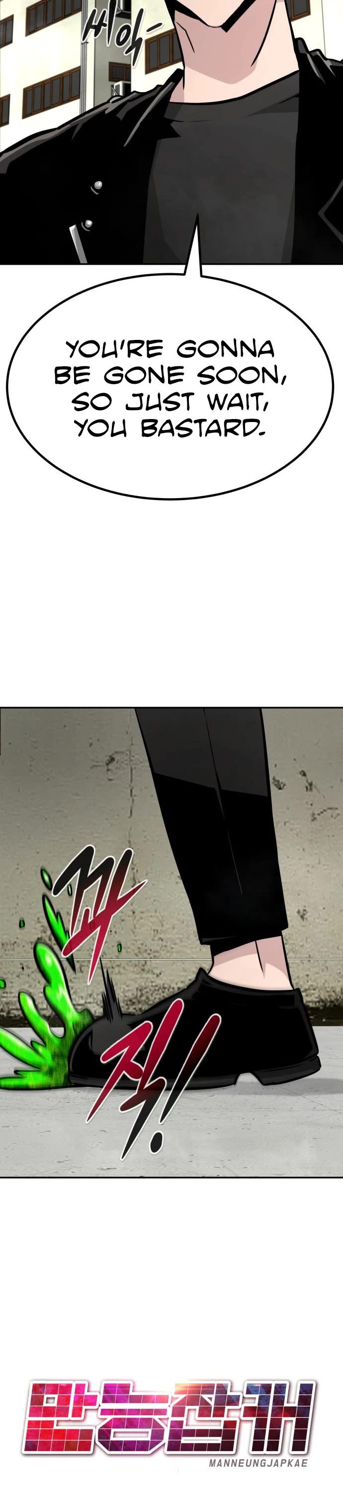All Rounder chapter 58 - page 30