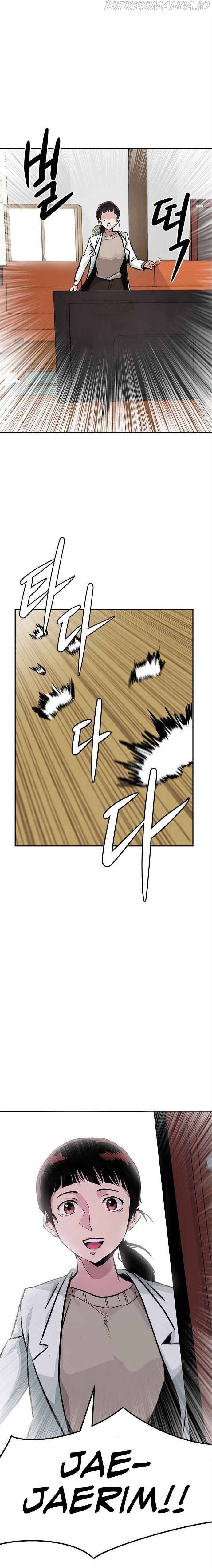 All Rounder chapter 5 - page 23