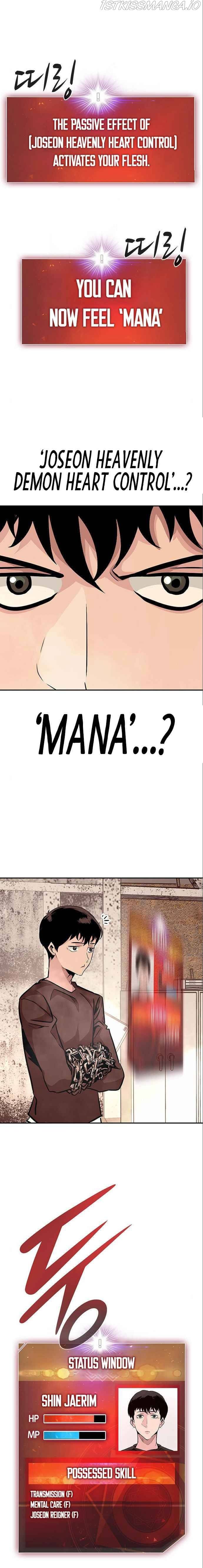 All Rounder chapter 5 - page 7