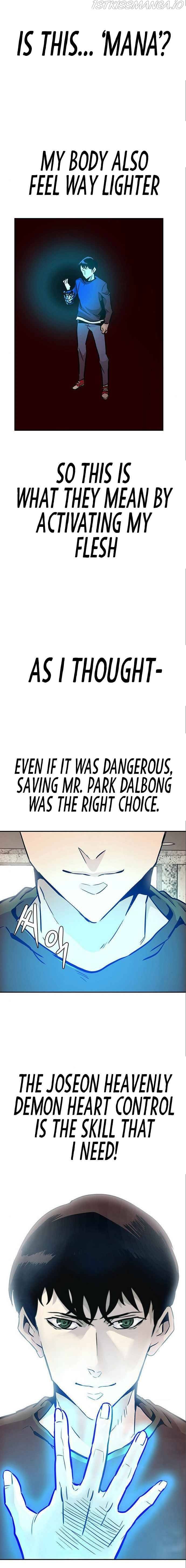 All Rounder chapter 5 - page 9