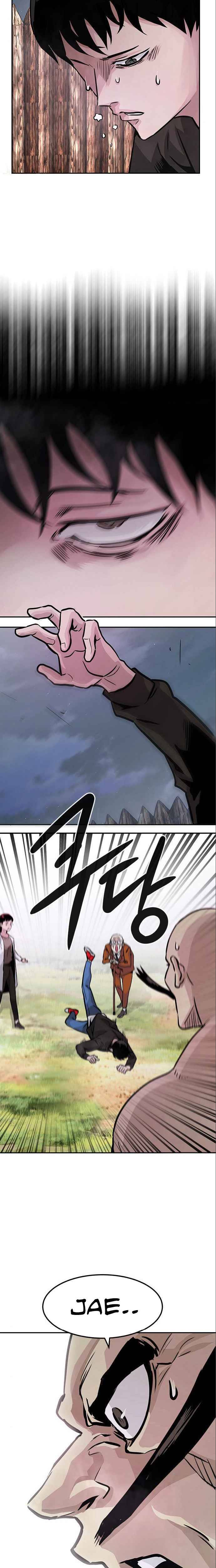 All Rounder chapter 6 - page 32