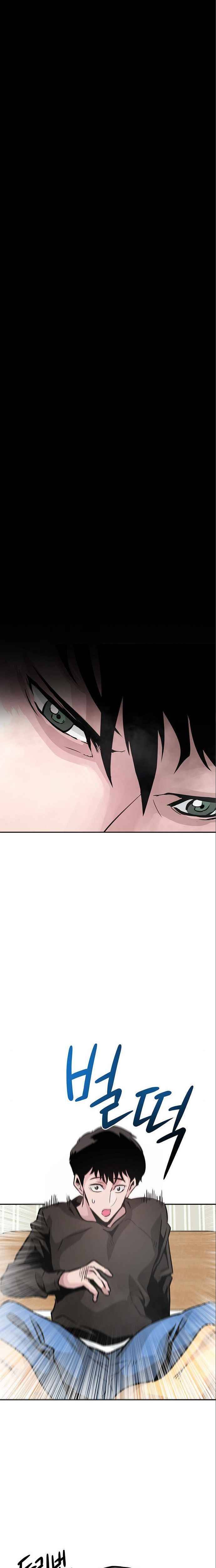 All Rounder chapter 6 - page 35