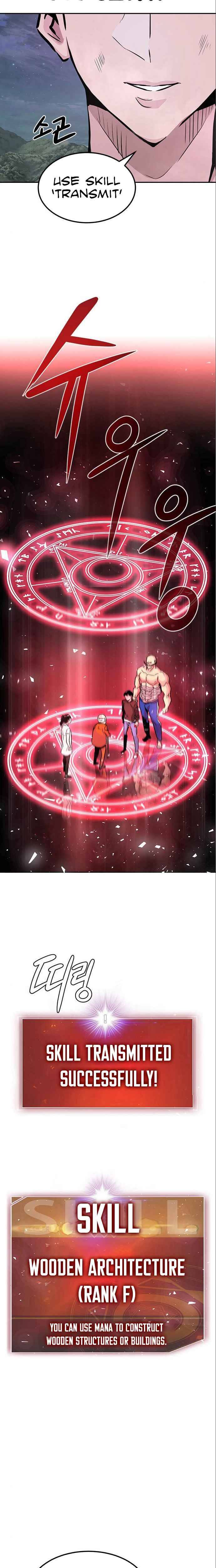 All Rounder chapter 6 - page 9
