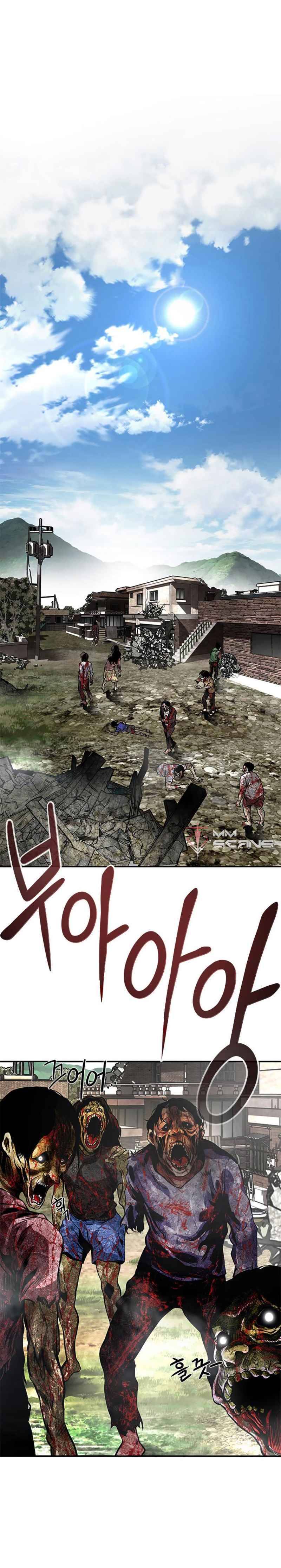All Rounder chapter 7 - page 10