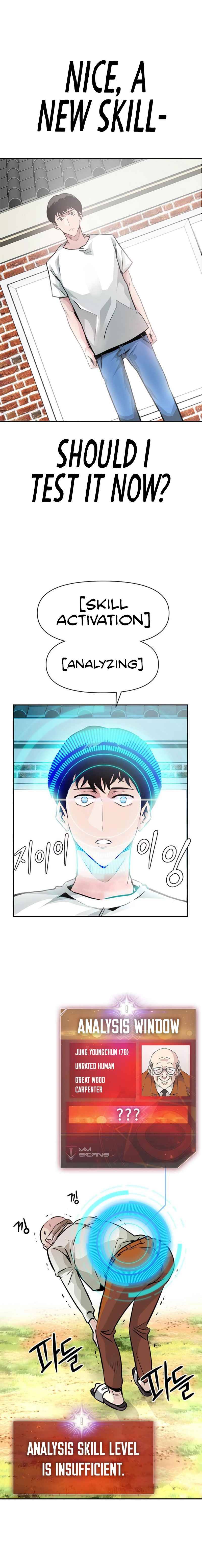 All Rounder chapter 7 - page 5