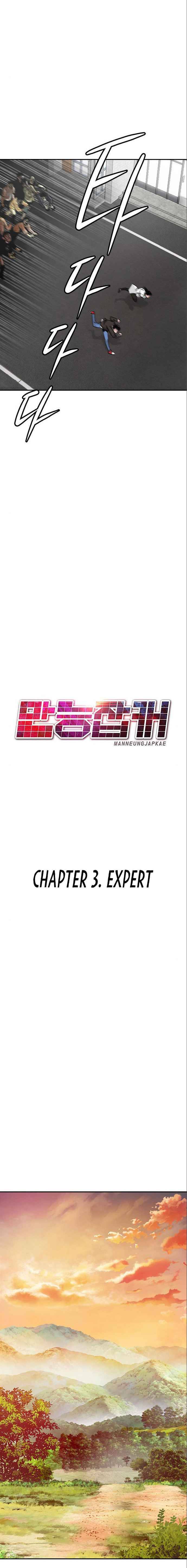 All Rounder chapter 3 - page 19