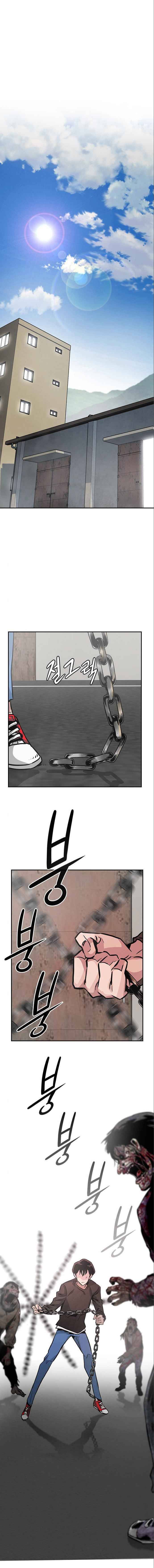 All Rounder chapter 3 - page 3