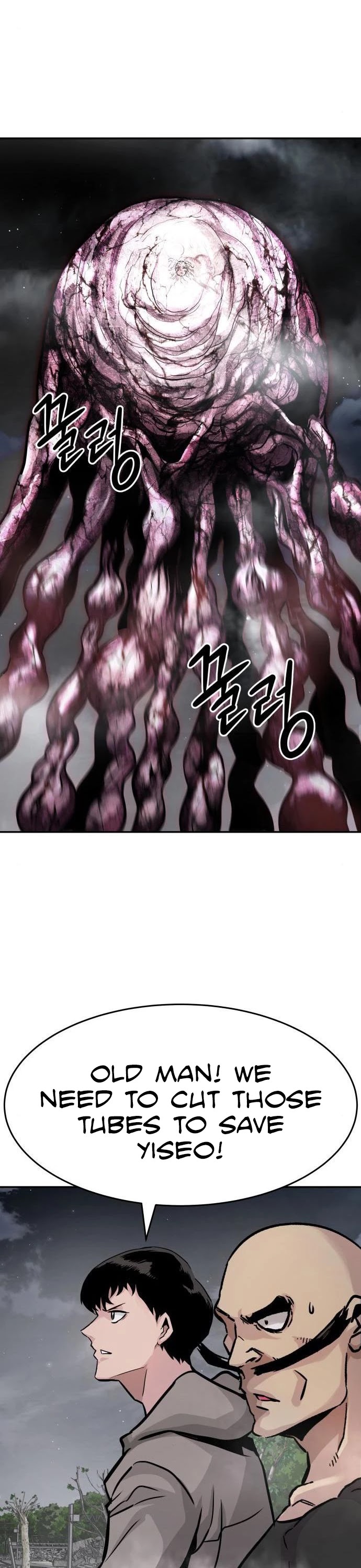 All Rounder chapter 19 - page 12