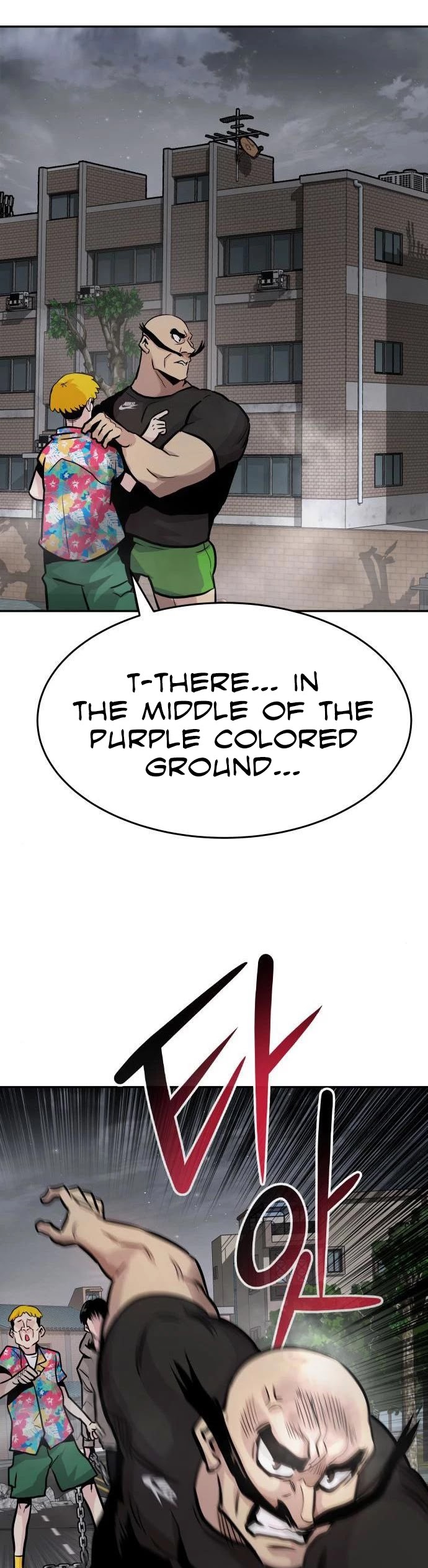 All Rounder chapter 19 - page 5