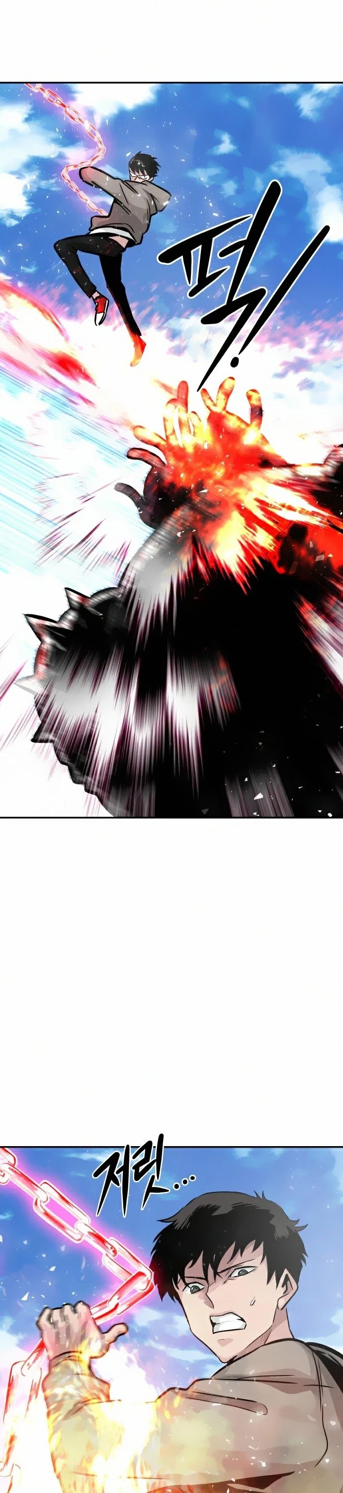 All Rounder chapter 12 - page 15