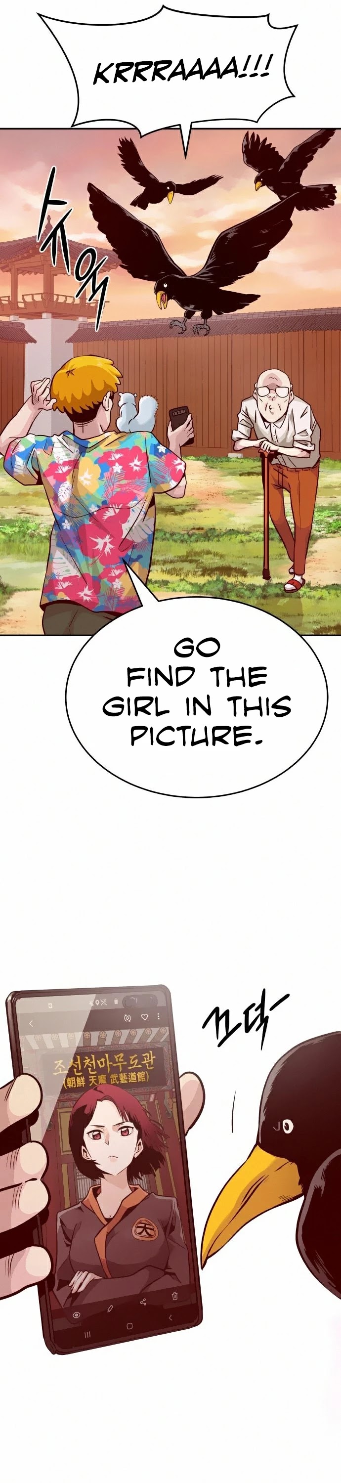 All Rounder chapter 12 - page 63