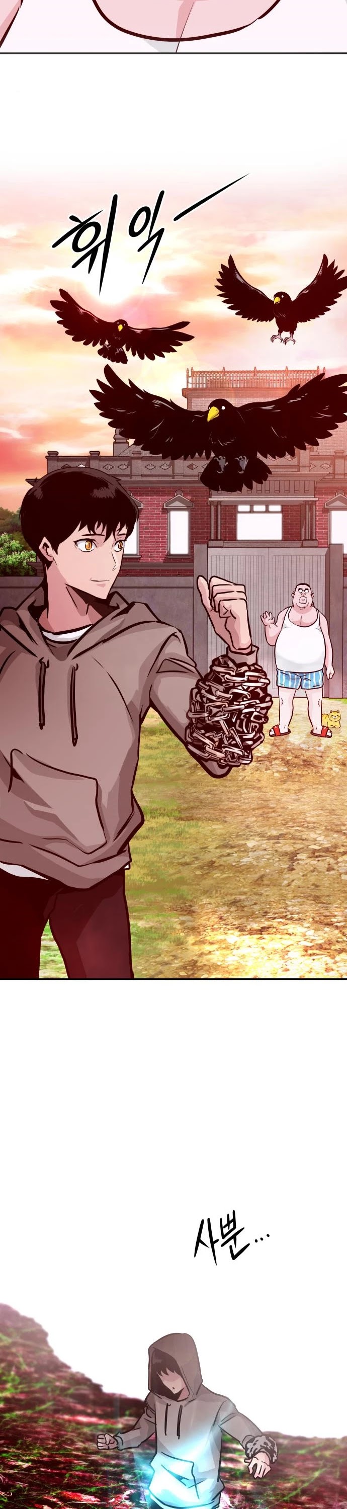 All Rounder chapter 13 - page 24