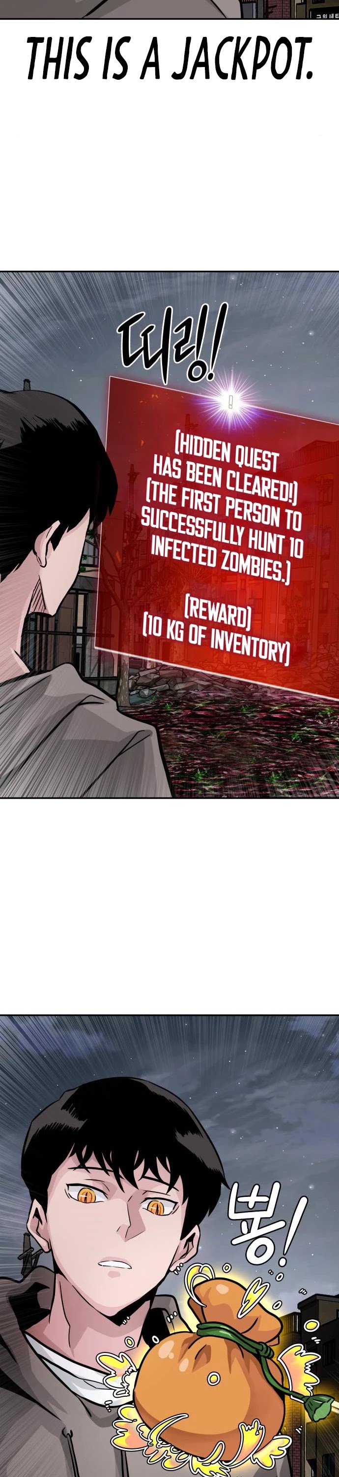 All Rounder chapter 13 - page 49