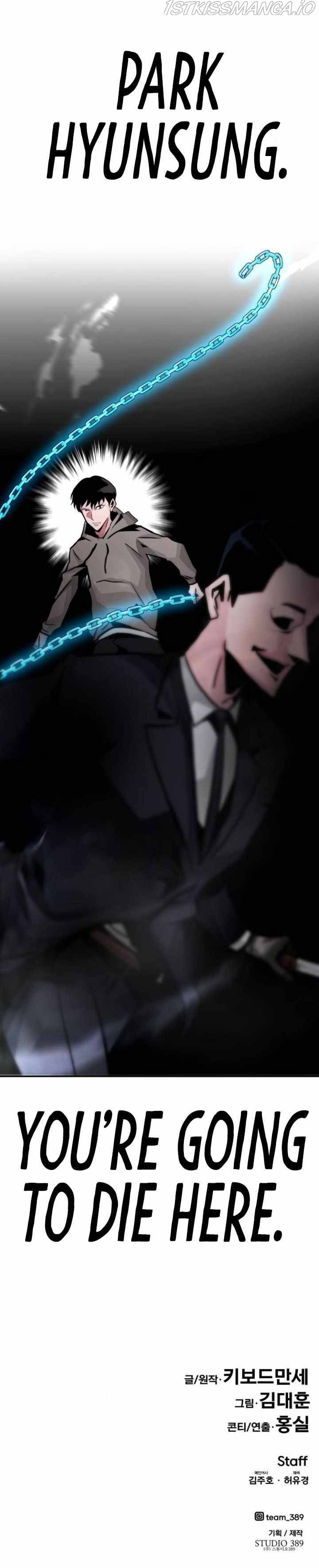 All Rounder chapter 14 - page 37